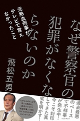 tobimatsu160_240.jpg