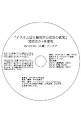 DVD_2.png